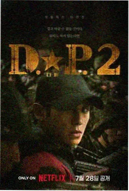 热榜作品舞台之上封面