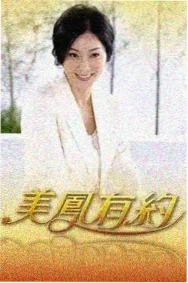 国漫美食番长安小食神